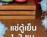 รูปขั้นตอนการทำที่ 6 ของ เจลลี่มิกซ์ฟรุต 😍🍓