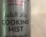 صورة لخطوة 2 من وصفة مطبق سريع