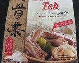 Foto langkah ke 3 dari resep ✍🏾Kuah, Bak kut teh👩‍🍳.
