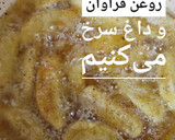 عکس مرحله 3 از دستور سیب زمینی سوخاری