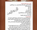 صورة لخطوة 10 من وصفة عجينة رقائق الكلاج المنزلية الرائعة 👍