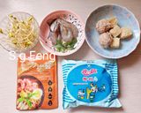 A picture of step 1 of Nanyang-Style Laksa Shrimp Noodles.