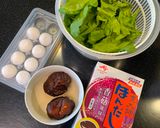 零廚藝超快速獨享鹹湯圓的食譜步驟1照片
