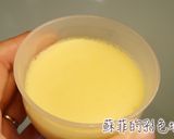 『 牛奶雞蛋嫩布丁』清爽無負擔的食譜步驟9照片
