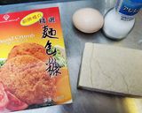 氣炸@日式豆腐的食譜步驟1照片