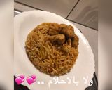 صورة لخطوة 6 من وصفة كبسة بمكعبات الدجاج 😍
