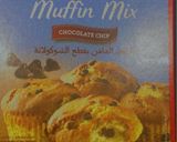 صورة لخطوة 9 من وصفة المافن بالهيرشي 🧁🤍