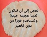 صورة لخطوة 3 من وصفة كعك بالسمسم أسهل طريقة