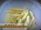 มะม่วงแช่อิ่ม