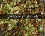 صورة لخطوة 3 من وصفة سلطة المقالي بصوص الزبادي