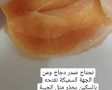 صورة لخطوة 1 من وصفة كوردن بلو