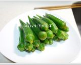 蒜味秋葵的食譜步驟2照片