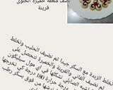 صورة لخطوة 4 من وصفة حلوى بمكونات سهلة وبسيطة
