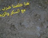 صورة لخطوة 2 من وصفة كوكيز الشوفان لذيذ ومغذى جداً لأولادنا