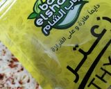 صورة لخطوة 3 من وصفة أصابع الخضار باالموزاريلا والصلصة الخطيره 🙈❤️