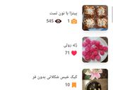 عکس مرحله 2 از دستور کار نامه 2020 ♥️🤩🤩🤩😍😍😍🎆🎆🎆🎆🎆