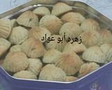 صورة لخطوة 8 من وصفة معمول بالشوفان والتمر والجوز