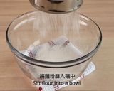簡易減糖版奶黃冰皮月餅的食譜步驟2照片