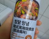 蝦仁菇菇蛋炒蒟蒻米的食譜步驟2照片