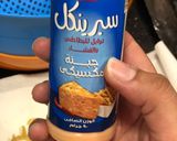 صورة لخطوة 4 من وصفة الشيبسي