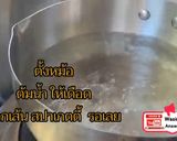 รูปขั้นตอนการทำที่ 2 ของ สปาเกตตีจากซอสพิซซ่า ทำง่ายอร่อยมาก