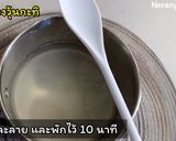 รูปขั้นตอนการทำที่ 1 ของ วุ้นกะทิใบเตย