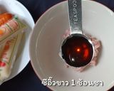 รูปขั้นตอนการทำที่ 4 ของ แกงจืดเต้าหู้หมูเด้ง