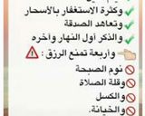 صورة لخطوة 8 من وصفة رفيس التونسي بكيلو غرس💟