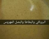 صورة لخطوة 8 من وصفة شوربة البروكلي مع الكريمة