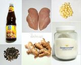 รูปขั้นตอนการทำที่ 1 ของ อกไก่ผัดขิง
