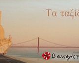 Φωτογραφία βήματος 15 της συνταγής Σολομός στο φούρνο με λαχανικά και...χίλια-δυό χρώματα