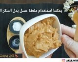 صورة لخطوة 3 من وصفة شوكولاتة الريسيز الأمريكية بطريقة صحية ولذيذة