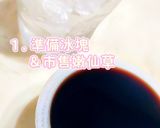 冬瓜嫩仙草冰飲丨超簡單3步驟的食譜步驟1照片