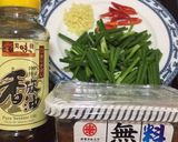 Hình bước làm 2 của món Cà tím om miso