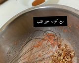 صورة لخطوة 3 من وصفة كيكة الجزر والقرفه