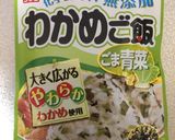 A picture of step 1 of Egg Onigiri (Rice ball).