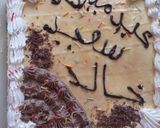 صورة لخطوة 1 من وصفة كيك عيد ميلاد