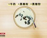 【新南糖廠】 黑糖粉粿的食譜步驟7照片