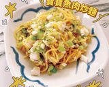 寶寶副食品_魚肉炒麵的食譜步驟7照片