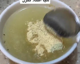 صورة لخطوة 1 من وصفة سلطة الحلبة اليمنية
