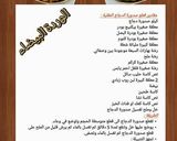 صورة لخطوة 11 من وصفة قطع صدورةالدجاج المقلية 🐓🐓🐓