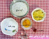 عکس مرحله 1 از دستور شیرینی برنجی با روغن جامد