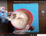 صورة لخطوة 2 من وصفة الهوت دوج الكوري المقرمش