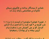 عکس مرحله 1 از دستور خوراک ذرت مکزیکی هخامنشی