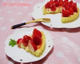 煉奶卡士達草莓塔食譜步驟11照片