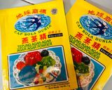 Foto langkah ke 1 dari resep Puding Bunga Telang.