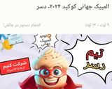 عکس مرحله 1 از دستور دسر وانیلی با شلیل 😍👌
