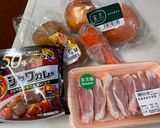 多多當季蔬菜咖喱🍛野菜たっぷりカレー🍛的食譜步驟1照片