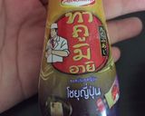 รูปขั้นตอนการทำที่ 1 ของ เห็ดเข็มทองผัดเนย