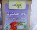 صورة لخطوة 2 من وصفة ورق عنب تاكلو اصابعكم وراه ):